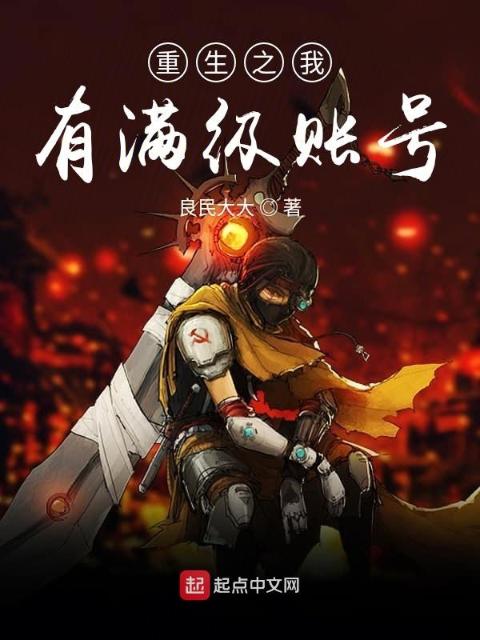 重生之我进化为神