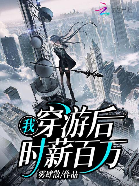 无爱不欢小说txt