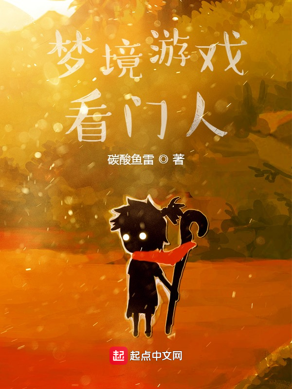 哈利波特7