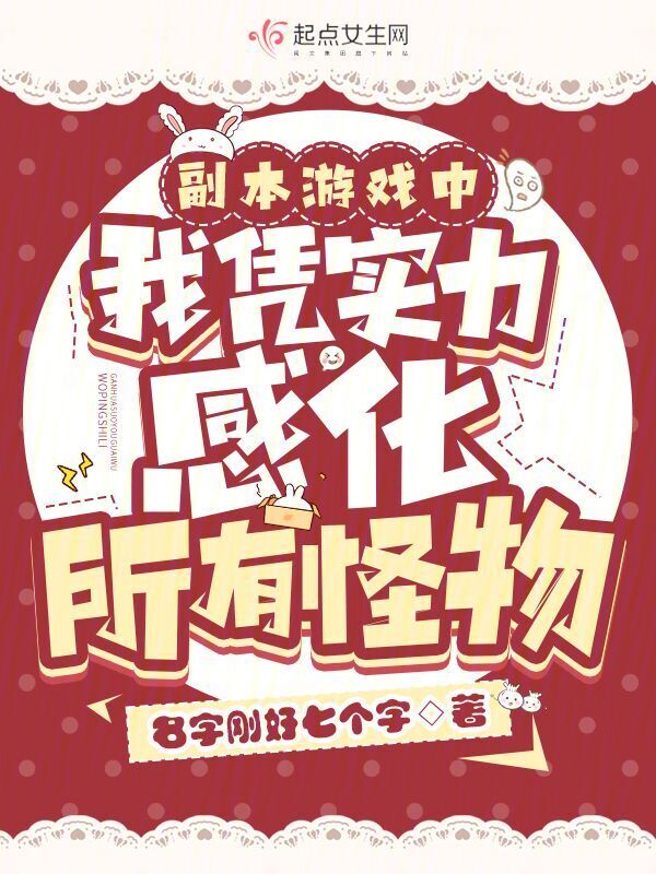 木婉清中了阴阳合欢散