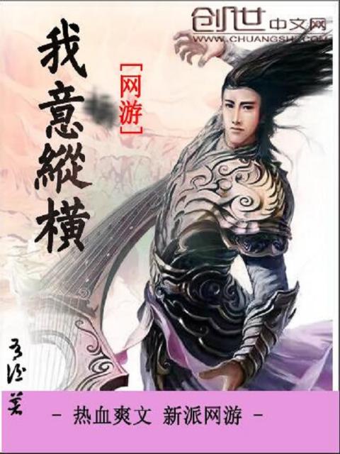 全息游戏体验(受)by冰鲜柠檬