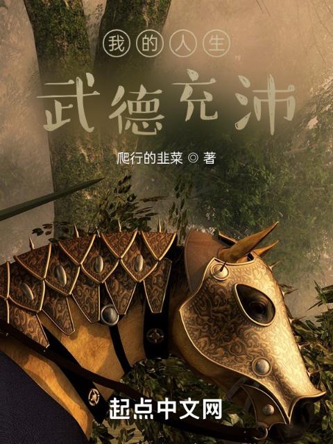 金风玉露无弹窗