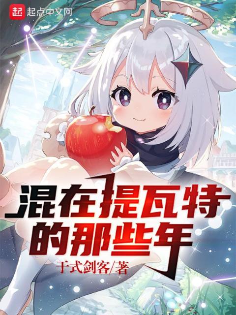 骄阳似我全集更新状态