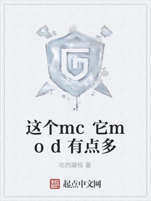 《别有用心的妻子》全集