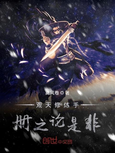 秦王说