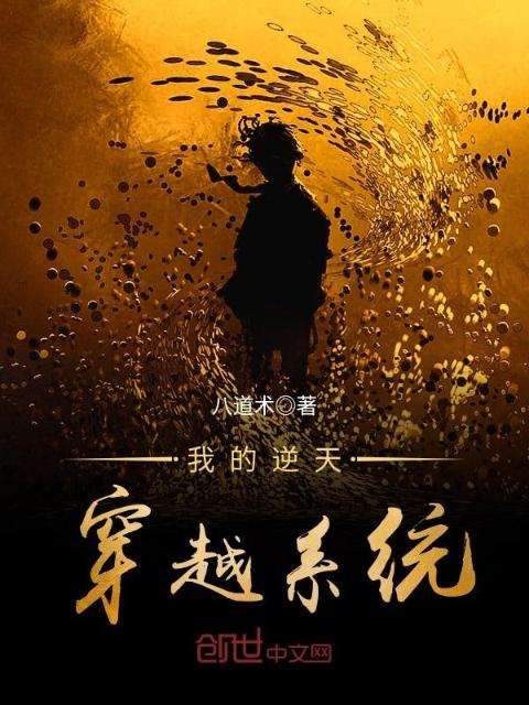 合集公媳笔趣阁1