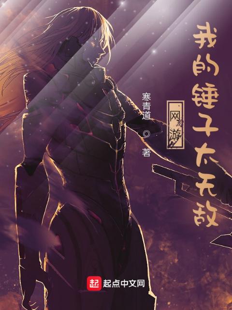 明朝那些事儿TXT全集下载