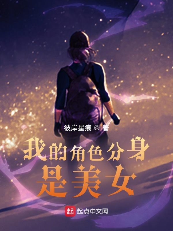 嫡女兄长礼(NPC)高