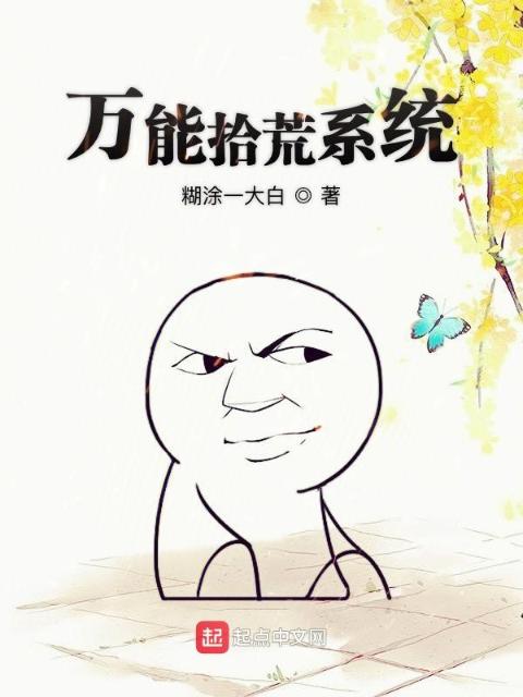 坏学生惩罚日常BY林厌辞笔阅读版趣阁