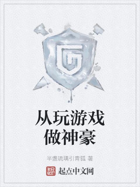 极限进化空间TXT下载