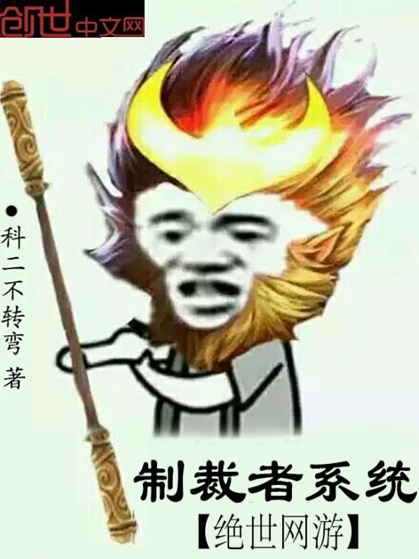 竹板打肿臂缝合不上