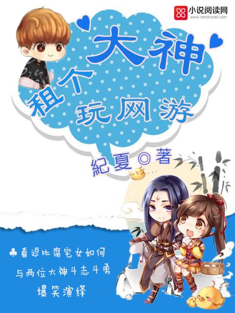 天生不凡