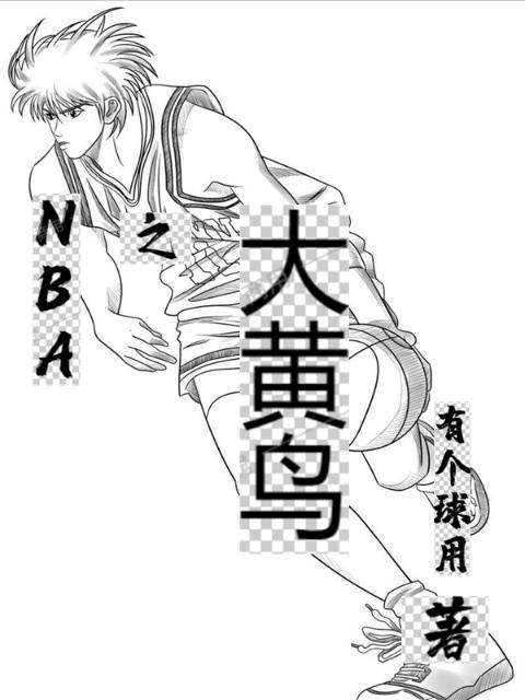 《枕边(HE)》作者:大包子百度网盘