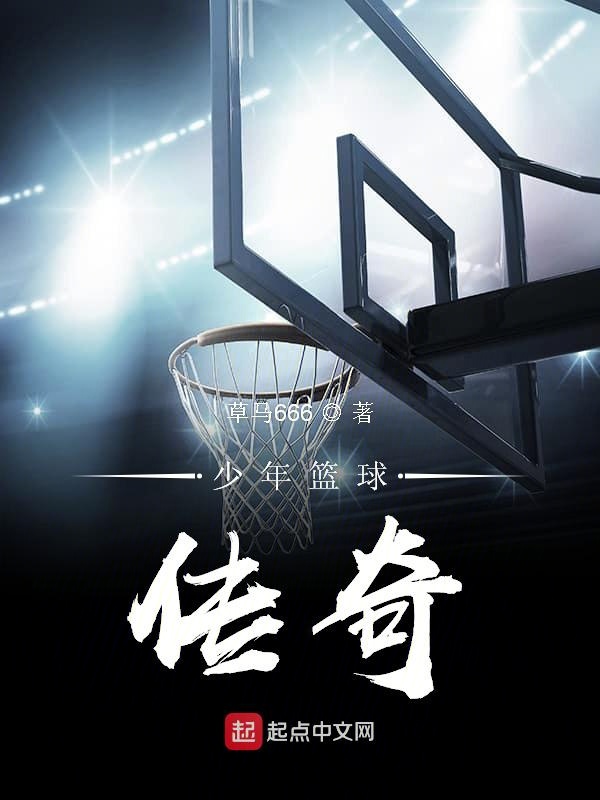胭脂泪小说