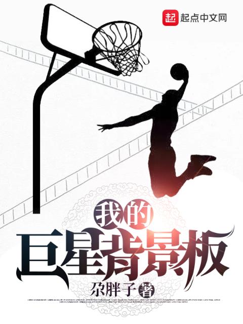 我的漂亮姐姐