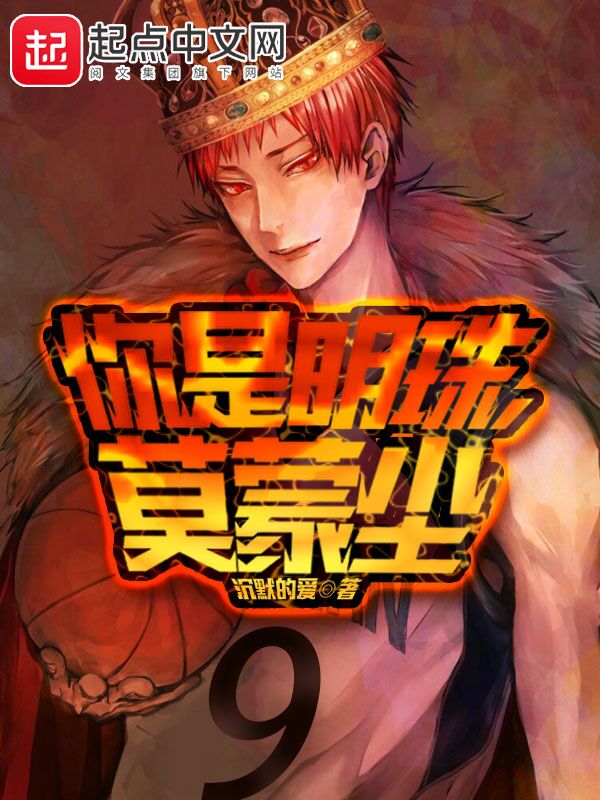 你是明珠，莫蒙尘