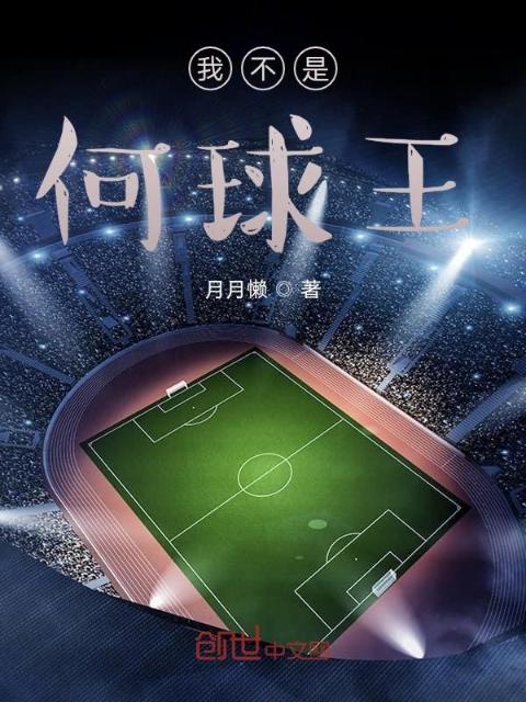 强宠小逃妻