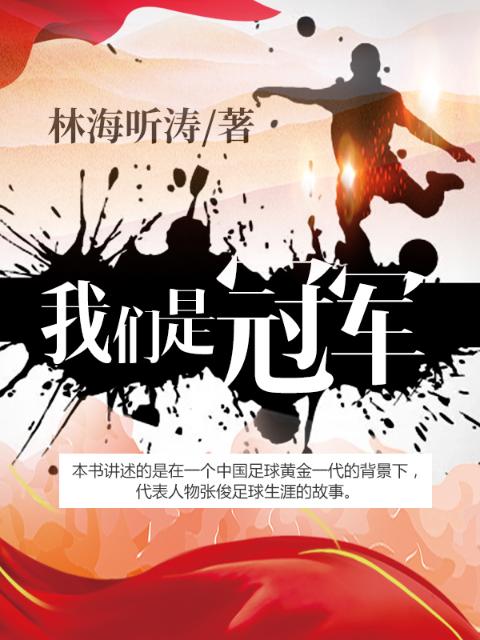 榴莲视频在线观看成人官网入口是冠军
