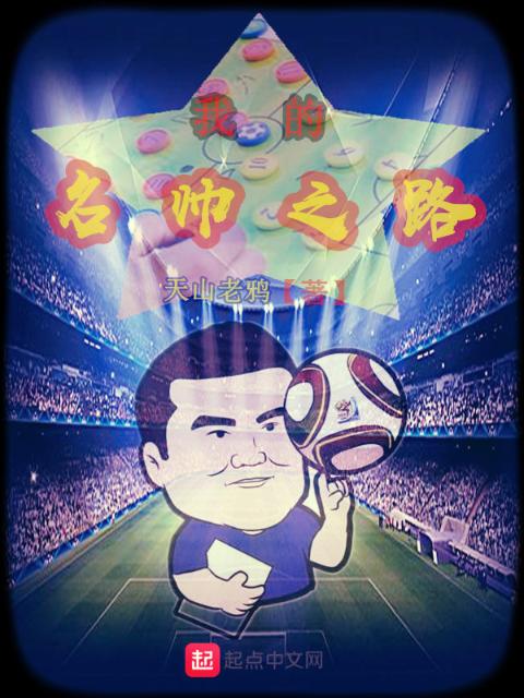 双程小说讲的什么内容