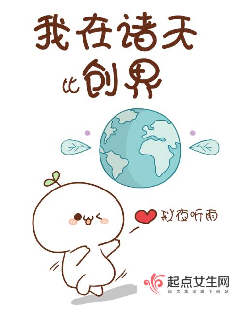 晋江文学城gl
