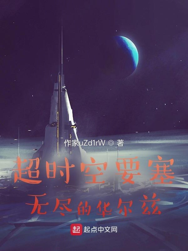 甜蜜惩罚
