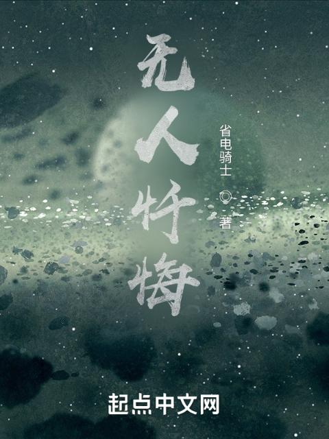 痴傻庶女被多男人哄骗小说