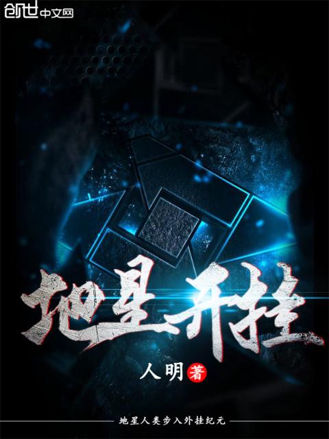 小说《春夜难缠》