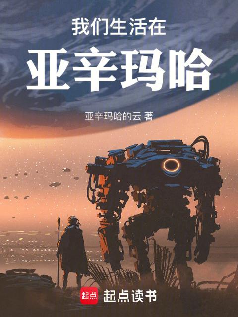 榴莲视频在线观看成人官网入口生活在亚辛玛哈