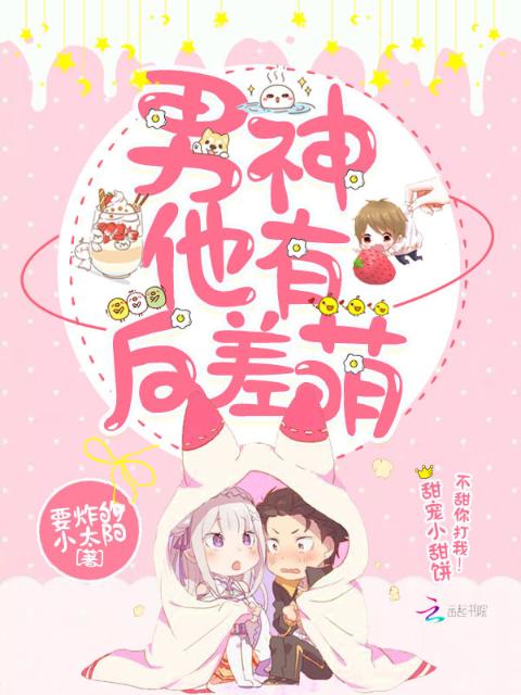 快穿：萌宝指令，要翻天！