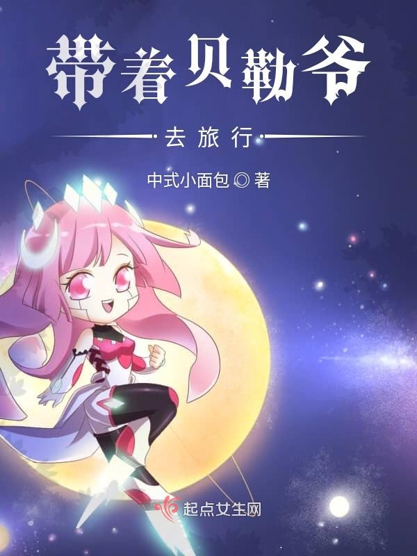 农民伯伯乡下妹