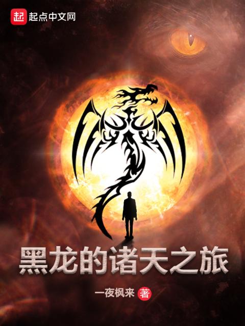 禁忌1