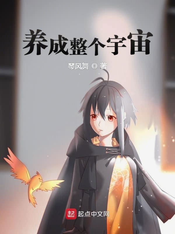 西厢记惊艳完整版