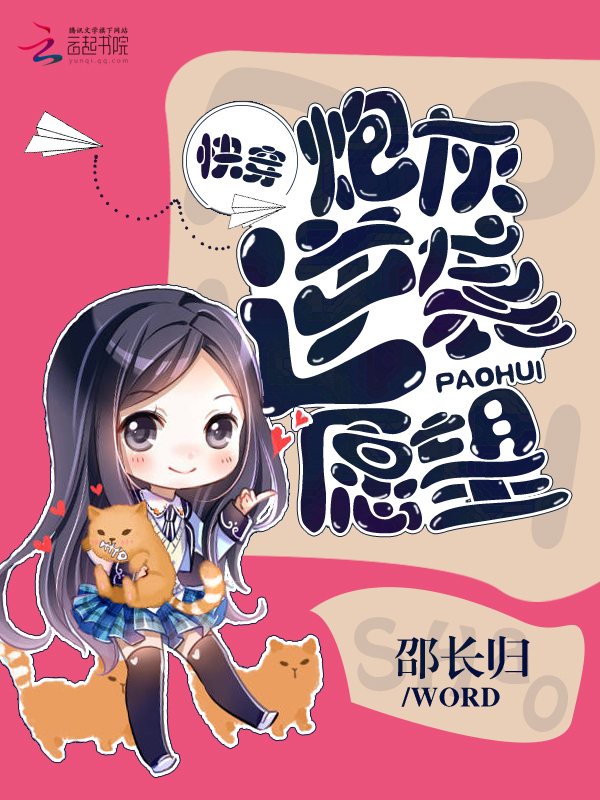 快穿：炮灰逆袭愿望