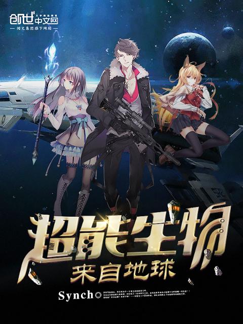 三宝像驴驹子那么大小说