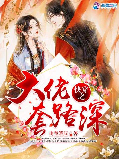 十二贵族少爷