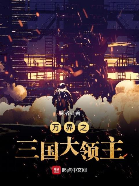 进击的宠妃