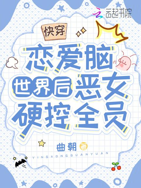 爱你永远如初见