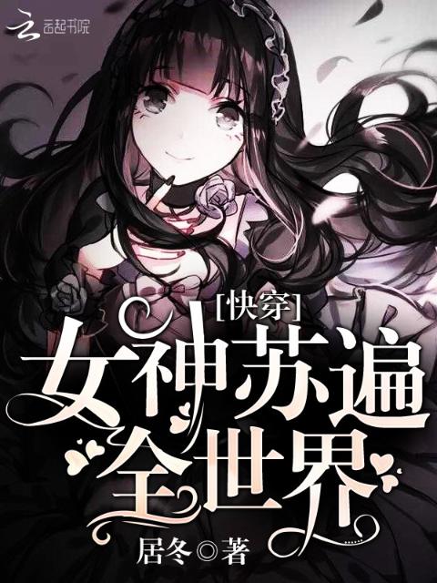 我被坏狗竹马改造了小说
