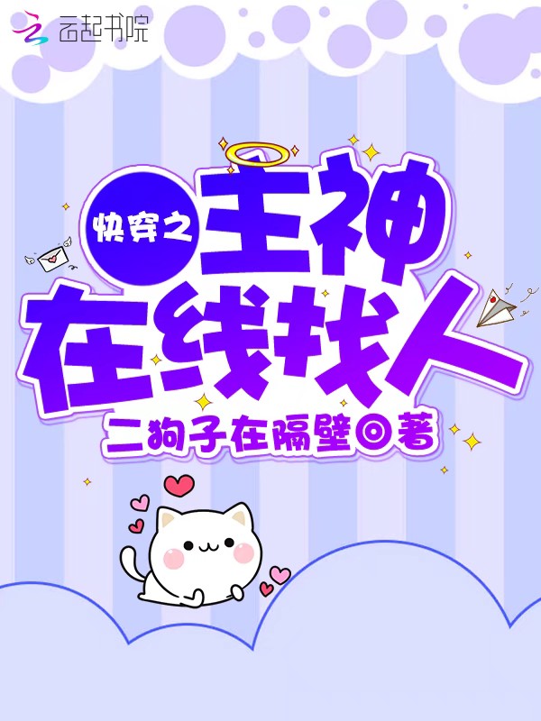天生尤物楚媚儿快穿文