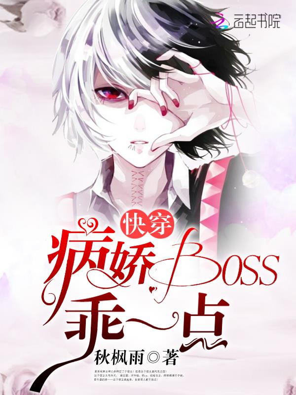 《饥饿的女儿》