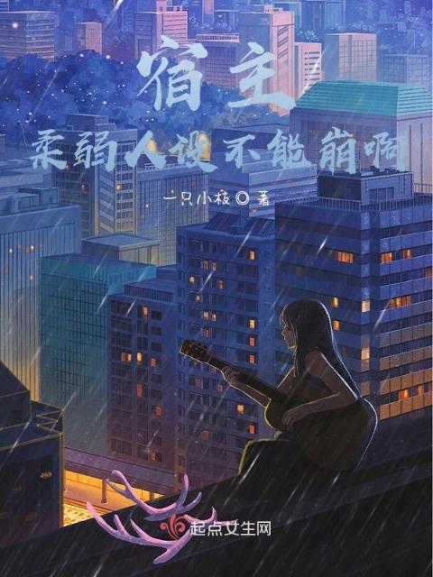 快穿之女配反派才是一对