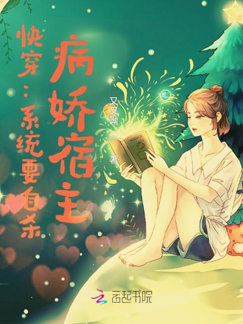 快穿：主神逃婚，反向追妻记