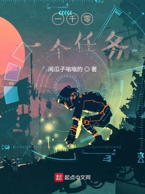 开局变成一只鸡，我真是大难了