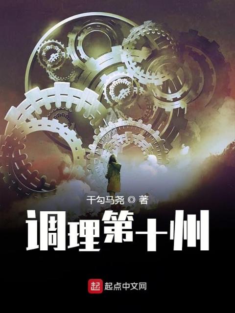 耀眼小说