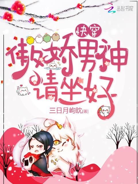 快穿之宿主他画风不对