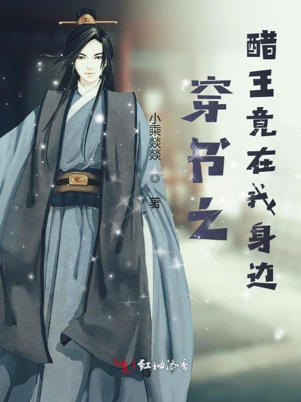 自行车上面装伸缩棒叫什么