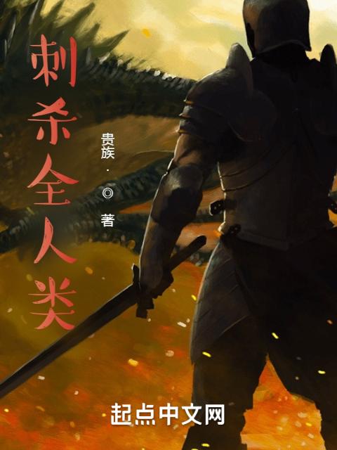 十日终焉小说全文免费阅读