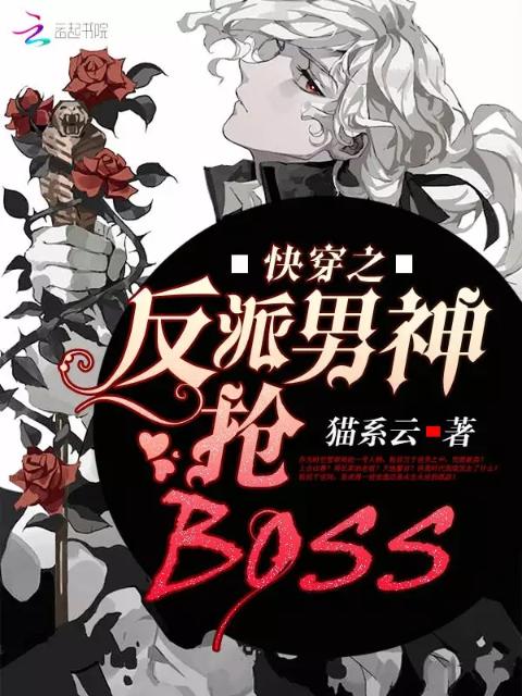 《别有用心的妻子》全集
