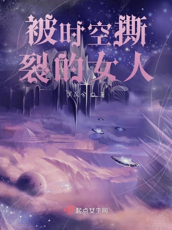 神主大人的男主攻略法则