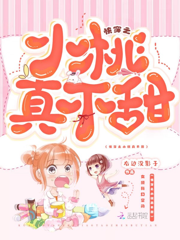周府奶娘后续完结